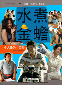 essuess电影在线播放免费